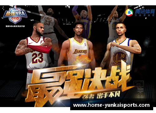 NBA精彩瞬间：探秘全方位转播背后的制作与技术