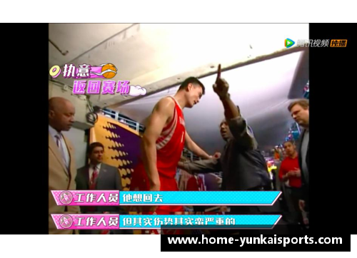 NBA赛场魅影：篮球之音的魔力