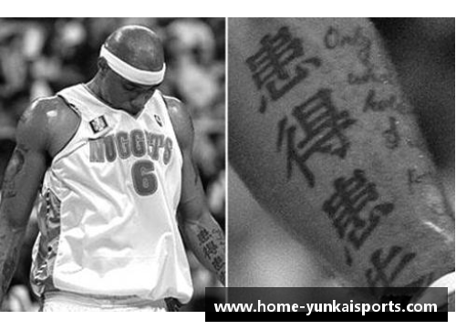 NBA球员纹身：揭秘他们身上的个性与故事