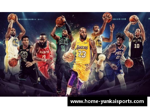 NBA：聚焦过去与未来，探索篮球的无限可能