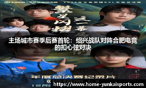 云开全站