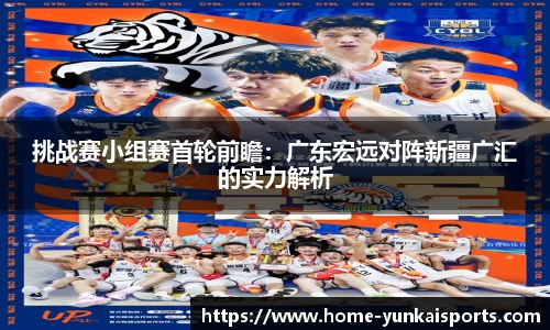 kaiyun云开全站