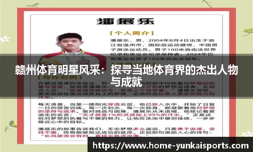 云开全站