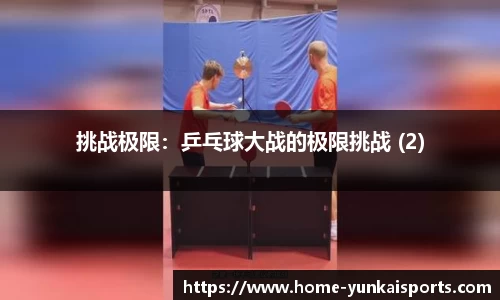 云开体育