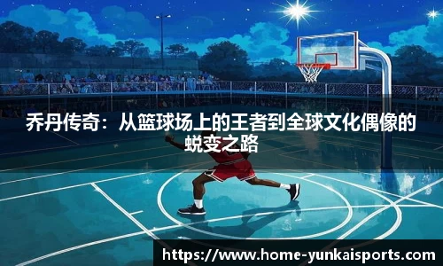 云开app