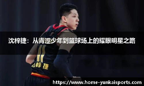 kaiyun云开全站